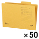 コクヨ　個別フォルダー　B5　B5-IFN　1袋（50枚入）