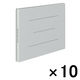コクヨ　ガバットファイル　背幅伸縮　A5ヨコ　ひもなし　1-100mmとじ　2穴　灰　グレー　フ-97M　1セット（10冊）