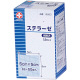 白十字 ステラーゼ 滅菌済 5×5cm 15993 1箱（50枚入）
