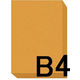 アスクル　カラーペーパー　B4　オレンジ　1箱（500枚×5冊入）  オリジナル