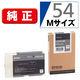 エプソン (EPSON) ICBK54M 純正インクカートリッジ ブラック 1個