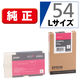 エプソン（EPSON） ICM54L 純正インクカートリッジ マゼンタ 1個