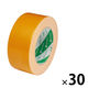 【ガムテープ】 カラー布粘着テープ No.102N 0.30mm厚 橙 幅50mm×長さ25m ニチバン 1箱（30巻入）