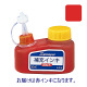 シヤチハタ補充インキ キャップレス9・Xスタンパー用 XLR-30 赤 30ml　2個（直送品）