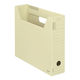 コクヨ　ファイルボックス-FS　＜Fタイプ＞　A4ヨコ　背幅75mm　黄　A4-SFFN-Y　1セット（3冊）