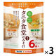 タニタ食堂監修のみそ汁 野菜ときのこ 1セット（1袋(6食入)×3） マルコメ