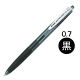 パイロット 油性ボールペン スーパーグリップG ノック式 0.7mm ブラック軸 黒インク BSGK-10F-BB 1箱(10本入)