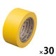 【ガムテープ】 現場のチカラ カラー布テープ 0.20mm厚 幅50mm×長さ25m 黄 アスクル 1箱（30巻入）  オリジナル