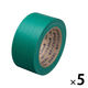 【ガムテープ】 現場のチカラ カラー布テープ 0.20mm厚 幅50mm×長さ25m 緑 アスクル 1セット（5巻入）  オリジナル