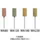 大和化成工業 ダイワラビン WA120 CM43 10x20x3 WA120CM43-10203 1セット（10本）（直送品）
