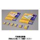 アイリスオーヤマ ラミネートフィルム100ミクロン(IDカードサイズ) LZーID100 100枚 LZ-ID100 1袋(100枚)（直送品）