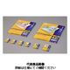 アイリスオーヤマ ラミネートフィルム100ミクロン(一般カードサイズ) LZーIC100 100枚 LZ-IC100 1袋(100枚)（直送品）