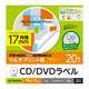 エレコム DVDラベル マルチタイプ 透けない 内円小 EDT-MUDVD1S 1パック(20枚入)