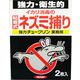 イカリ消毒 イカリ 強力チュークリン業務用 245043 1箱(2枚入)