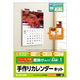エレコム カレンダーキット 光沢紙 縦長吊りタイプ EDT-CALA4LK
