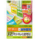 エレコム フリーカットラベル ハイグレード紙 再剥離タイプ（はがきサイズ） EDT-FHKS