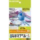 エレコム なまえラベル インクジェット 光沢フィルム 耐水アソートパック はがきサイズ 4種類（各1シート入） EDT-TNMASO 1個