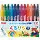 ぺんてる くるりら 12色セット GTW-12 2個