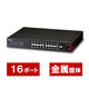 バッファロー レイヤー2 Giga PoE スマートスイッチ 16ポート BS-GS2016P 1台