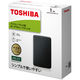 東芝 ポータブルハードディスク　１ＴＢ　ブラック HDTB310FK3AA-D 1台（直送品）