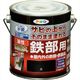 アサヒペン 油性高耐久鉄部用 0.7L （黒） 9017840（直送品）