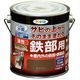 アサヒペン 油性高耐久鉄部用 0.7L （ブラウン） 9017847（直送品）