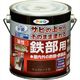 アサヒペン 油性高耐久鉄部用 0.7L （チョコレート色） 9017851（直送品）
