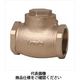 大和バルブ 青銅製125型スイングチャッキ BC 40A* 1個（直送品）