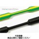 ヘラマンタイトン 熱収縮チューブ・TREDUX(スタンダード) TREDUXー3/1ーBK 20本入 1箱(20本)（直送品）