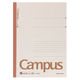 コクヨ キャンパスノート1号40枚U罫 ノ-201UN 1セット(20冊)
