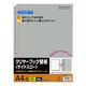 コクヨ クリヤーブック替紙(サイドスロー) A4縦 30穴 ラ-70NM 1セット(100枚:10枚入×10パック)