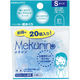 コクヨ 紙めくり<メクリン>S20個ブルー メク-520TB 1セット(200個:20個入×10パック)