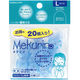 コクヨ 紙めくり＜メクリン＞L20個ブルー メク-522TB 1セット（200個：20個入×10パック）