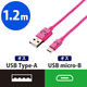 エレコム カラフルmicroUSBケーブル 2A出力 Aオス - MicroBオス ピンク 1.2m USB2.0 MPA-FAMB2U12CPN