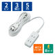延長コード 電源タップ コンセント 5m 2ピン 3個口 雷ガード ほこり防止 白 T-KST02-22350WH エレコム 1個