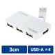 USBハブ USB-A×4ポート ケーブル収納 USB2.0 バスパワー ホワイト U2H-YKN4BWH エレコム 1個（直送品）