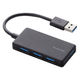 USBハブ USB3.0 4ポート コンパクト バスパワー ブラック U3H-A416BBK エレコム 1個