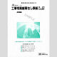 日本法令 工事写真帳背なし表紙(4穴) 建設 41-AF 1冊