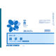 日本法令 (建設工事)請求書(A4・ヨコ型) 建設 47-14N 1冊