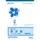 日本法令 (建設工事)請求書(A4・タテ型) 建設 47-24N 1冊
