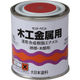 サンデーペイント 木工金属用 赤 80ml #23901 1個
