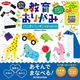 ショウワグリム 教育おりがみ 27色67枚 231241 1セット(20セット)（直送品）