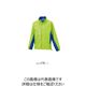 クロダルマ ウィンドブレーカー ライム×ブルー M 32130ー86ーM 1枚（直送品）