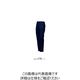 クロダルマ カーゴパンツ(ノータック) ネイビー 96 35594ー11ー96 1枚（直送品）