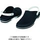 WALKEMORE WOCK CLOG ネイビー 27.5~28.5 オートクレーブ対応134°C 10004362-4344 1足（直送品）