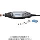 ボッシュ ドレメル ハイスピードロータリーツール3000 3000-N/10-50 1台 118-8021（直送品）