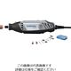 ボッシュ ドレメル ハイスピードロータリーツール3000 3000-N/10-60 1台 118-8005（直送品）