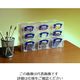RUP 収納ケース オーガナイザー 0.3L×0.2L クリア 0.3+0.2ORGC 1セット(9個)（直送品）
