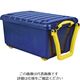 Really Useful Products RUP 64L Wheeled Trunk ブラック 64-WHTR-STRBK 1個（直送品）