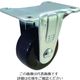 サムソンキャスター SAMSONG サムソン PP、PUキャスター 固定 40mm TP4015R-01-PLY 1個 206-4033（直送品）